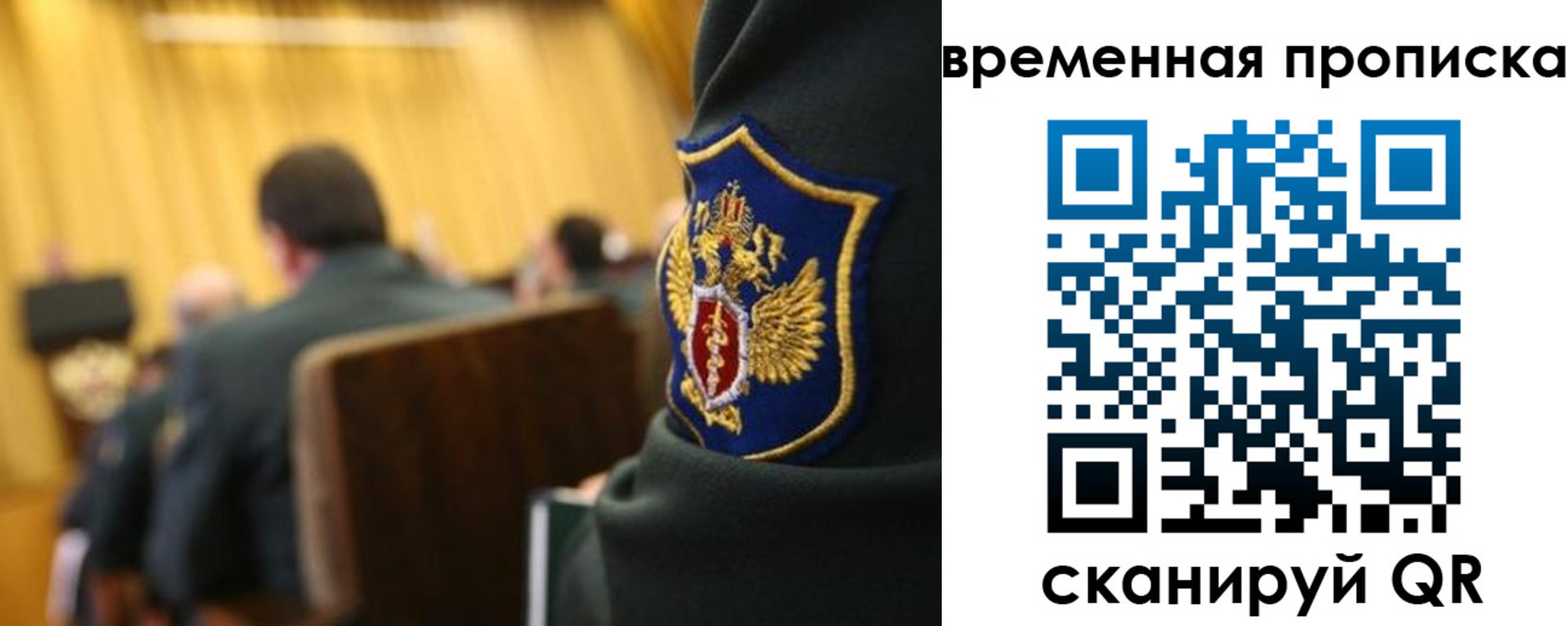 найти адрес прописки в Пензе