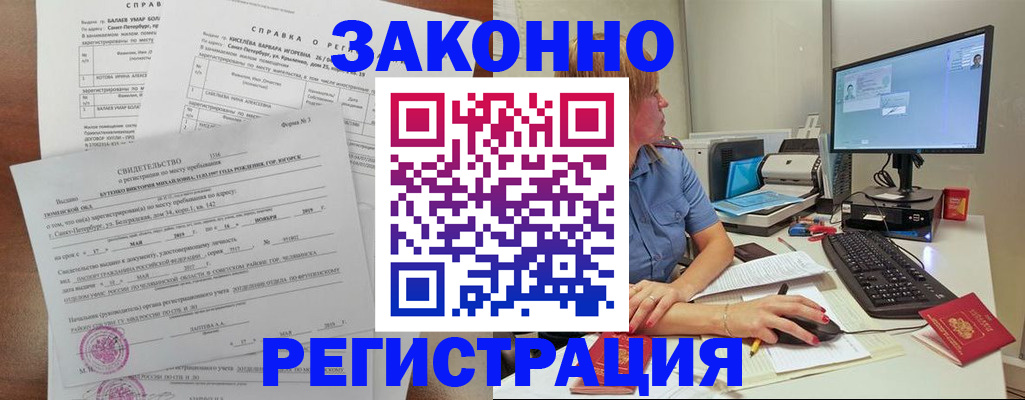 регистрация для школы в Пензе