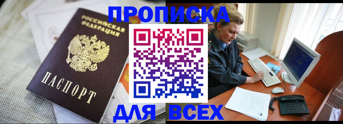 миграционный учет в Пензе